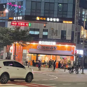 앗싸곱창 리뷰 사진