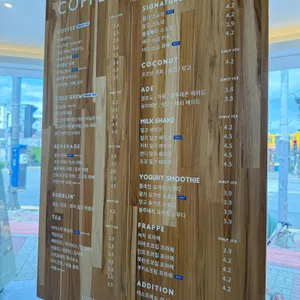 하이오커피 리뷰 사진