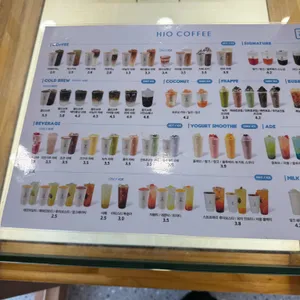 하이오커피 리뷰 사진