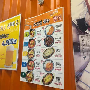 아리가또맘마 리뷰 사진