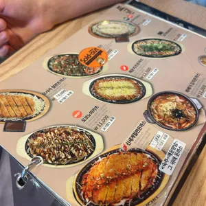 아리가또맘마 리뷰 사진