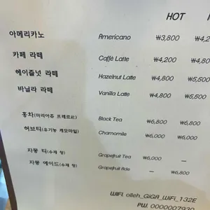 라파린 리뷰 사진