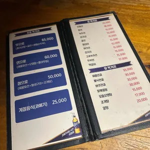 풍각쟁이민속주점 리뷰 사진