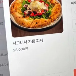 조슈아브루어리 리뷰 사진