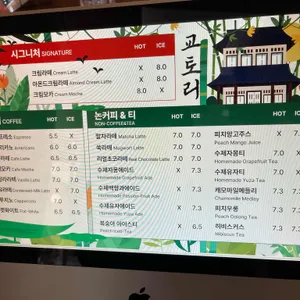 교토리 리뷰 사진