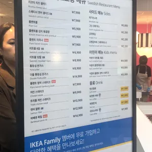 스웨디시 레스토랑 리뷰 사진