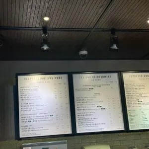 스타벅스 리뷰 사진