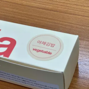 오로라 김밥 리뷰 사진