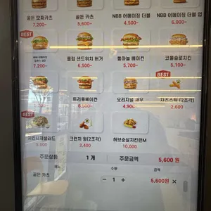 노브랜드버거 리뷰 사진