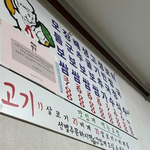 장군보쌈 리뷰 사진