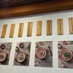 신머이쌀국수 리뷰 사진