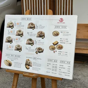 신머이쌀국수 리뷰 사진