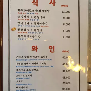 삼홍 리뷰 사진