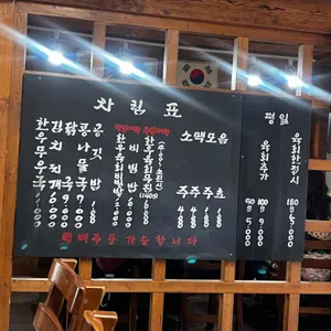 한일옥 리뷰 사진