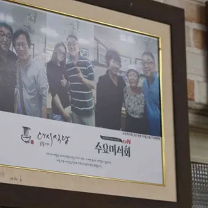 다시식당 리뷰 사진