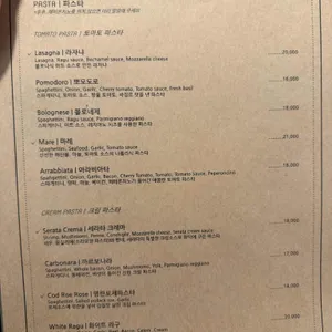 세라타 리뷰 사진