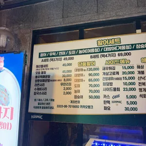 어부바 리뷰 사진