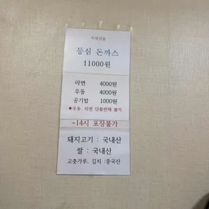 고인돌 리뷰 사진