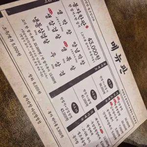 봉자막창 리뷰 사진