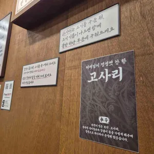 봉자막창 리뷰 사진