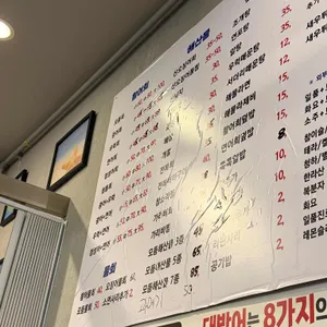 자매수산 리뷰 사진