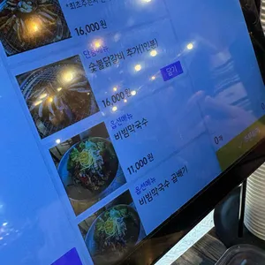 북한강막국수닭갈비 리뷰 사진