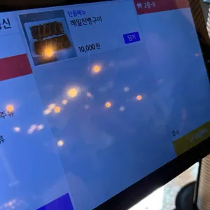 북한강막국수닭갈비 리뷰 사진