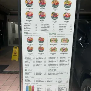 샐러리아 리뷰 사진