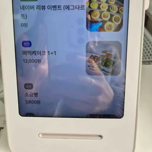 오니디저트 리뷰 사진
