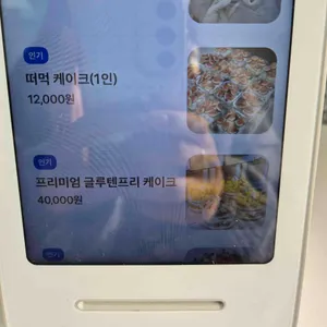오니디저트 리뷰 사진