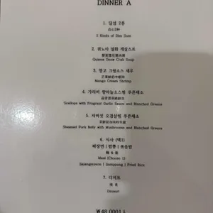 차이킹 리뷰 사진