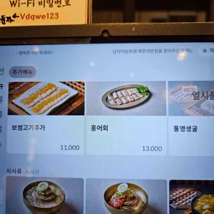 남자마늘보쌈 리뷰 사진