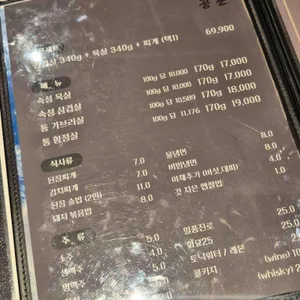 공돈 리뷰 사진