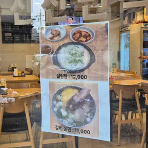 함흥냉면 진진면옥 리뷰 사진