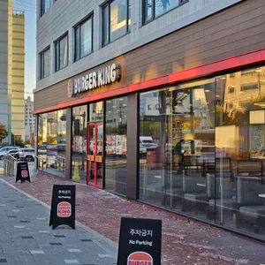 버거킹 리뷰 사진