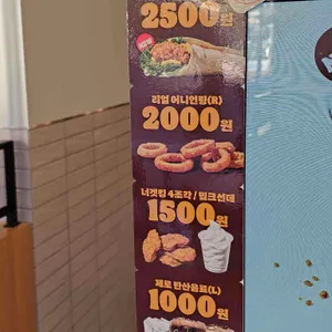 버거킹 리뷰 사진