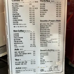 커피블로썸 리뷰 사진