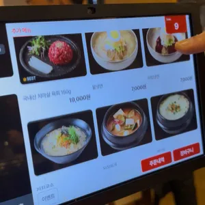 보리네생고깃간 리뷰 사진