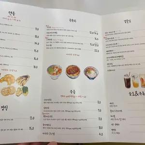 오늘동 리뷰 사진