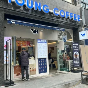 영커피 리뷰 사진