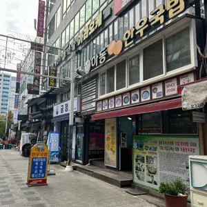 하동한우국밥 리뷰 사진