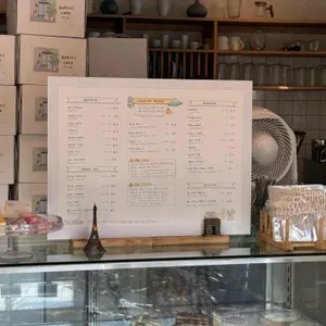 바론 리뷰 사진