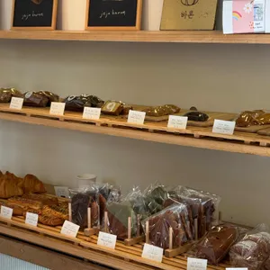 바론 리뷰 사진