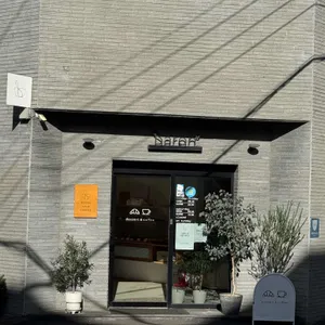 바론 대표 사진