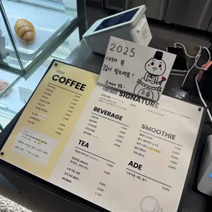 룬디아나 커피 리뷰 사진