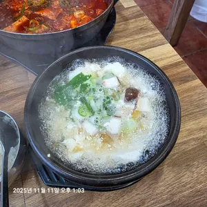 천성산가는길 사진