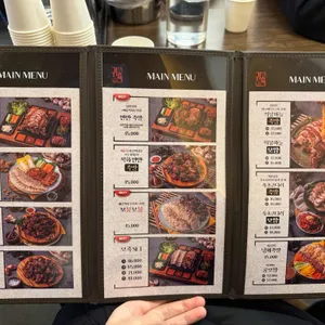 귀한족발 리뷰 사진