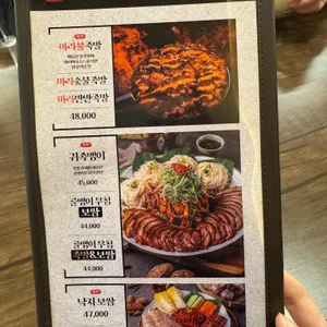 귀한족발 리뷰 사진