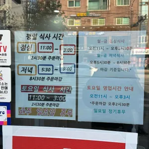 교동한식 리뷰 사진