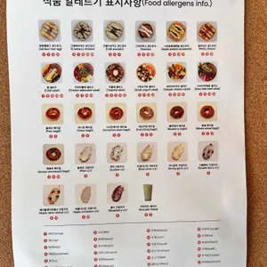 아이엠베이글 리뷰 사진